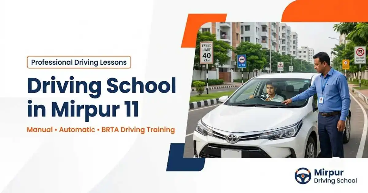 Professional manual and automatic driving lessons in Mirpur 11, Dhaka with experienced instructors at Mirpur Driving School.
